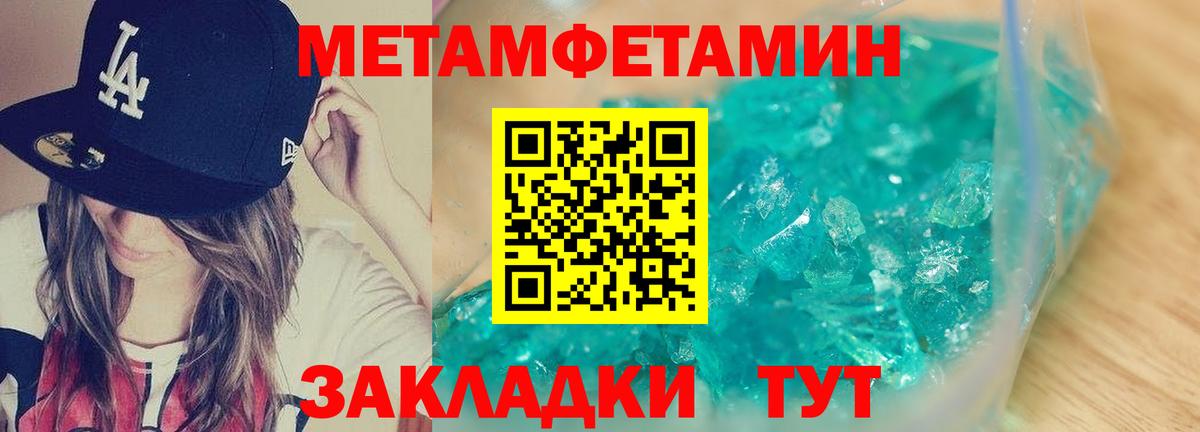 Южно-Сахалинск  Amphetamine 98%  АМФ  АМФЕТАМИН  Вход с VPN 