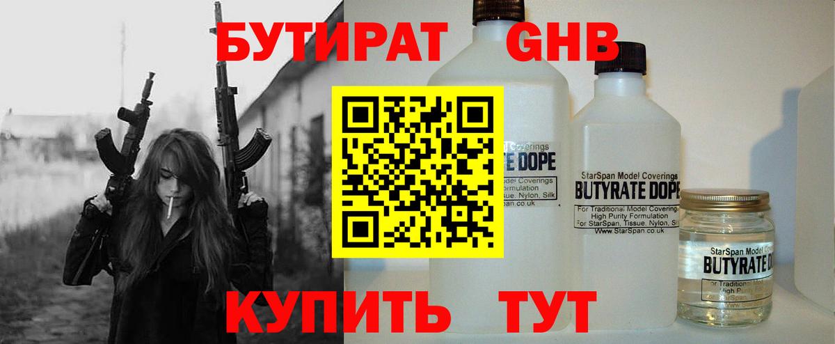 Марихуана  Вход с VPN  Южно-Сахалинск  МЕФ   COCAIN  ГАШИШ  Гашиш 