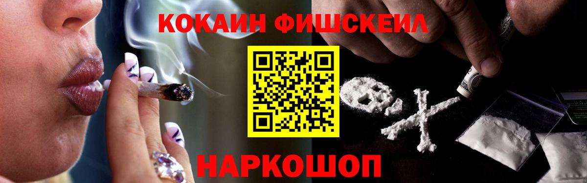 Кокаин Колумбийский Южно-Сахалинск