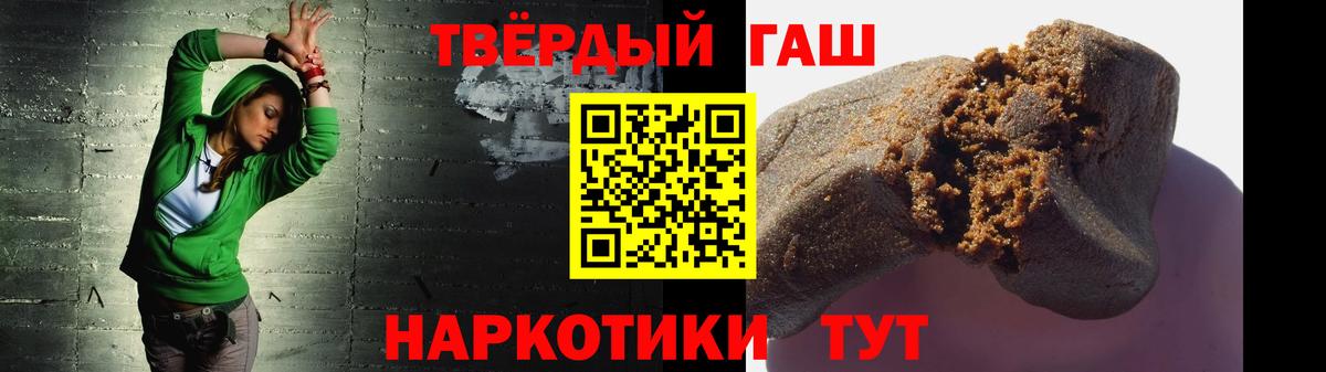 Гашиш Южно-Сахалинск