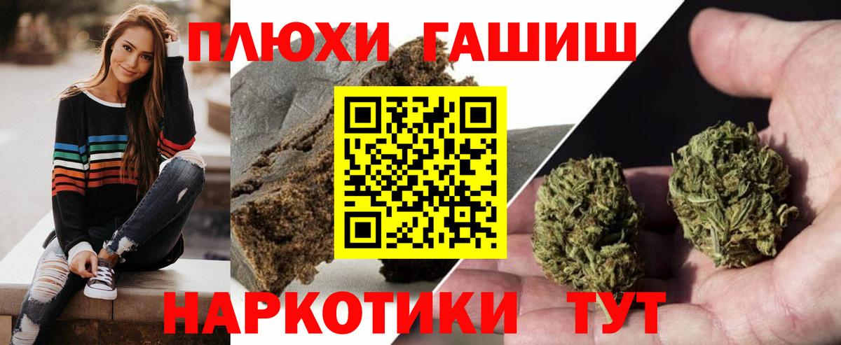 ГАШ ice o lator  Вход с VPN  Южно-Сахалинск  Гашиш hashish 