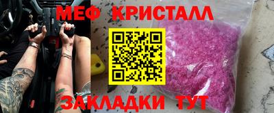 COCAINE Бугуруслан
