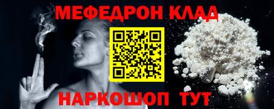 COCAINE Бугуруслан