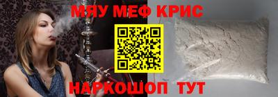 MESCALINE Будённовск