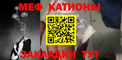 MESCALINE Будённовск