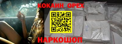 кокаин VHQ Бузулук