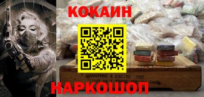 кокаин VHQ Бузулук