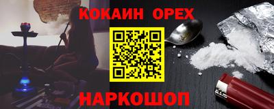 COCAINE Бугуруслан