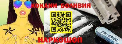 кокаин VHQ Бузулук