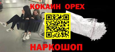 MESCALINE Будённовск