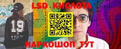 MESCALINE Будённовск
