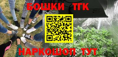 MESCALINE Будённовск