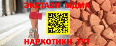 MESCALINE Будённовск