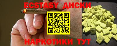 COCAINE Бугуруслан