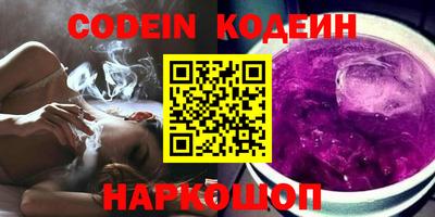 COCAINE Бугуруслан