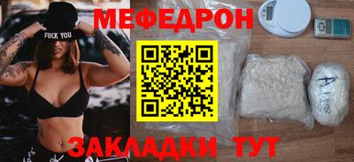 MESCALINE Будённовск