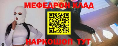кокаин VHQ Бузулук