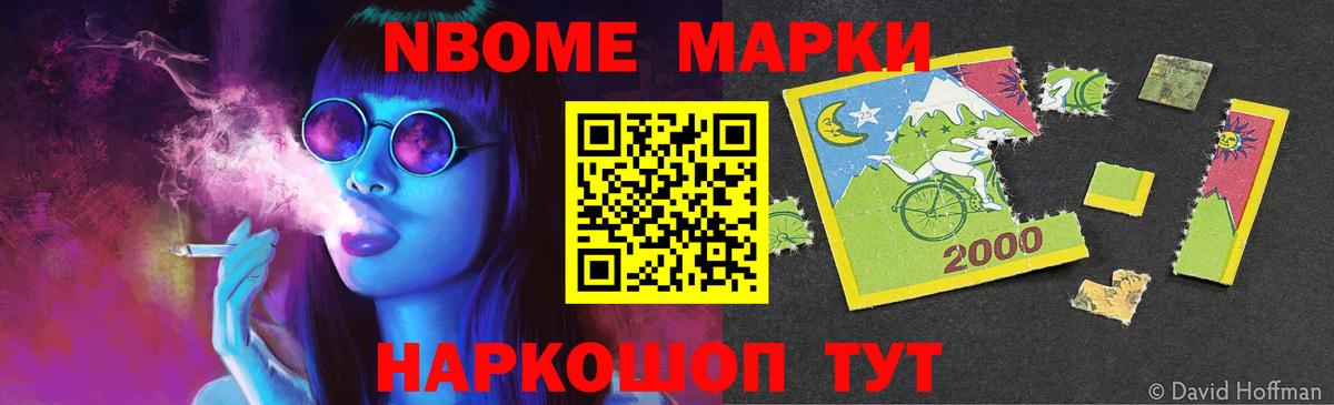 ЛСД экстази кислота Южно-Сахалинск