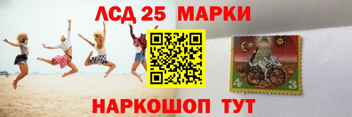 LSD-25 экстази  Вход с VPN  Южно-Сахалинск  Лсд 25 экстази ecstasy  ЛСД экстази ecstasy 