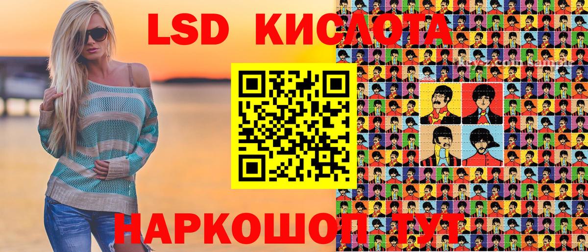 Наркотические марки 1,8мг Южно-Сахалинск